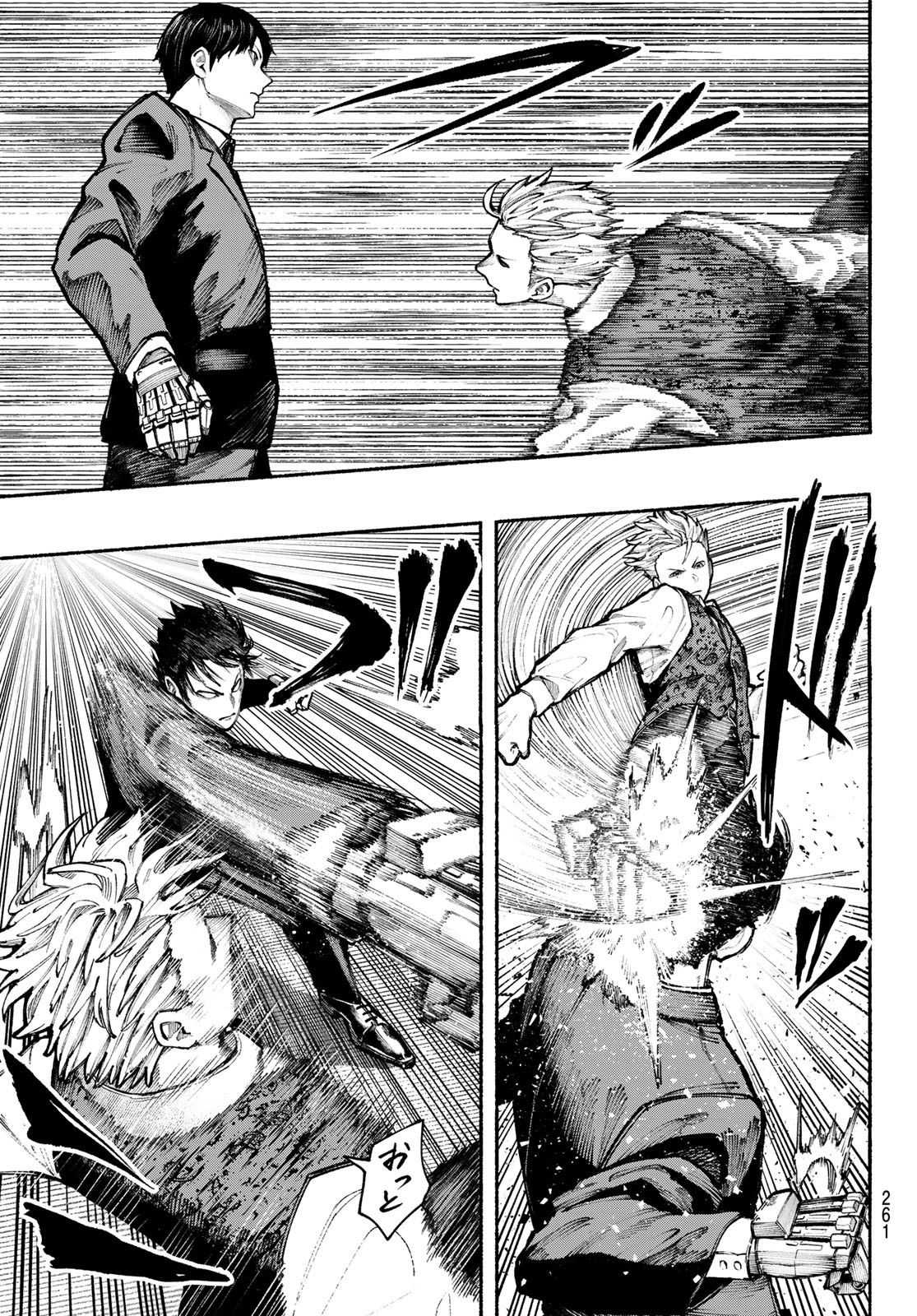 Kimura x Class - Chapter 9 - Page 9