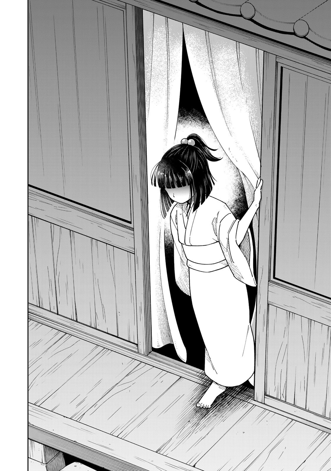 Kimyouji Yokochou no Natsu - Chapter 1 - Page 22