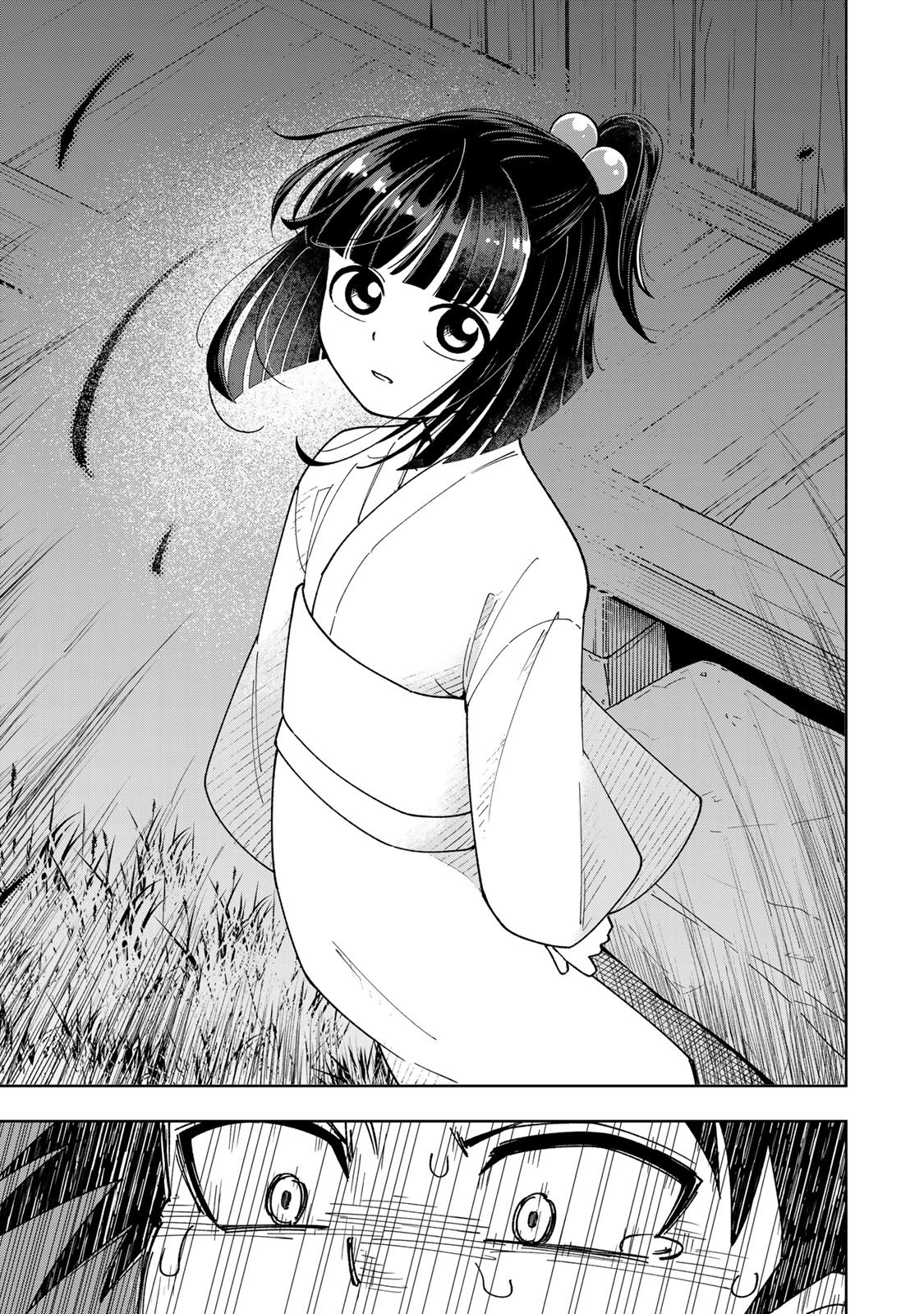 Kimyouji Yokochou no Natsu - Chapter 1 - Page 25