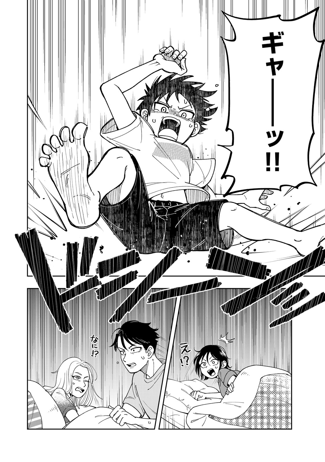 Kimyouji Yokochou no Natsu - Chapter 1 - Page 26