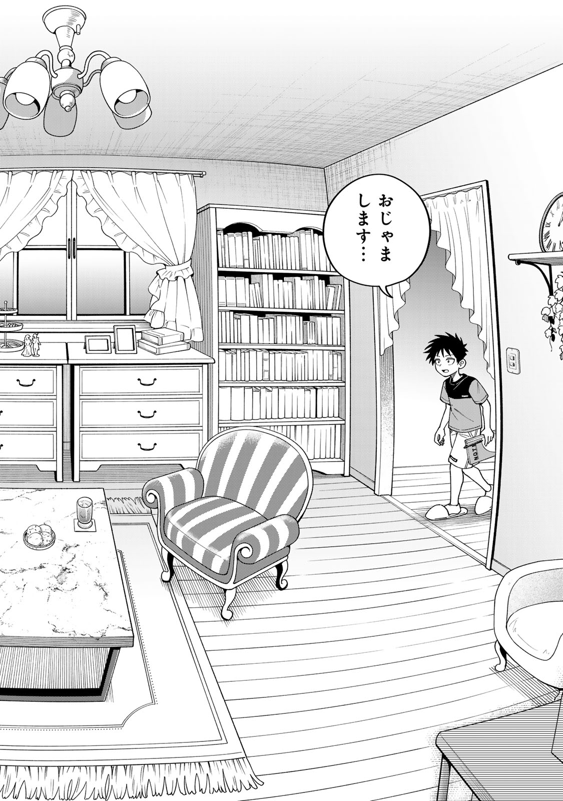 Kimyouji Yokochou no Natsu - Chapter 2 - Page 42