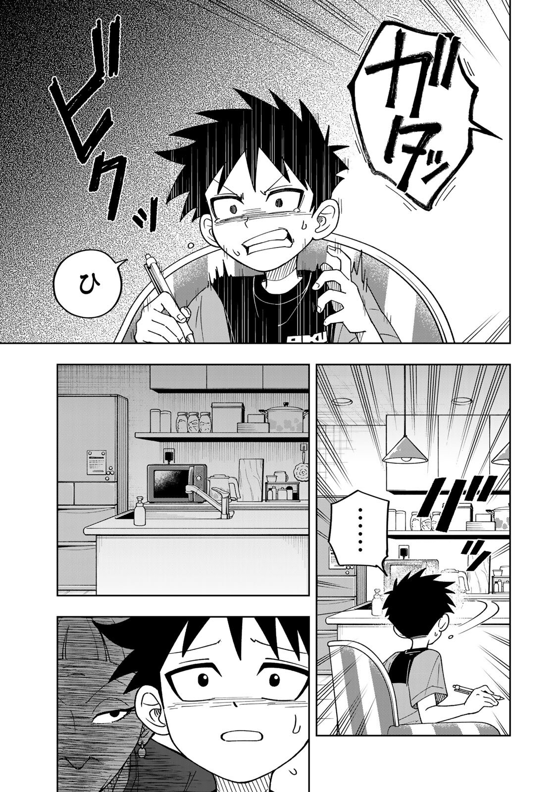 Kimyouji Yokochou no Natsu - Chapter 3.1 - Page 15