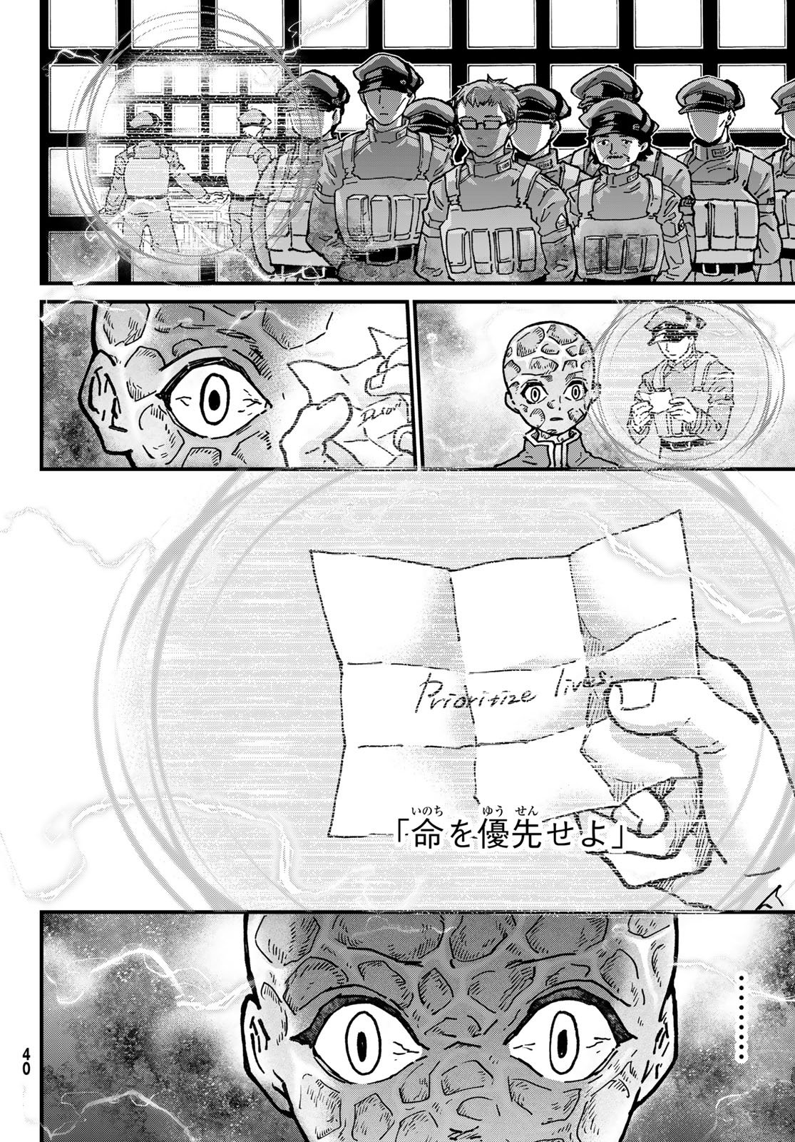 Kin to Tetsu - Chapter 48 - Page 35