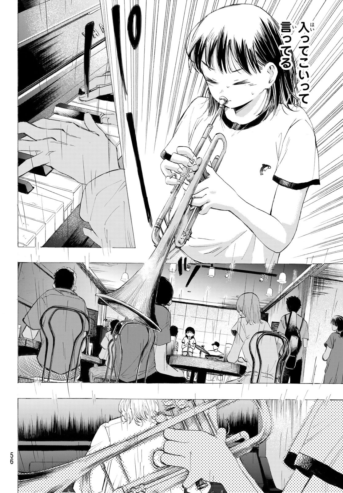 Kinds of Blue! - Chapter 1 - Page 55