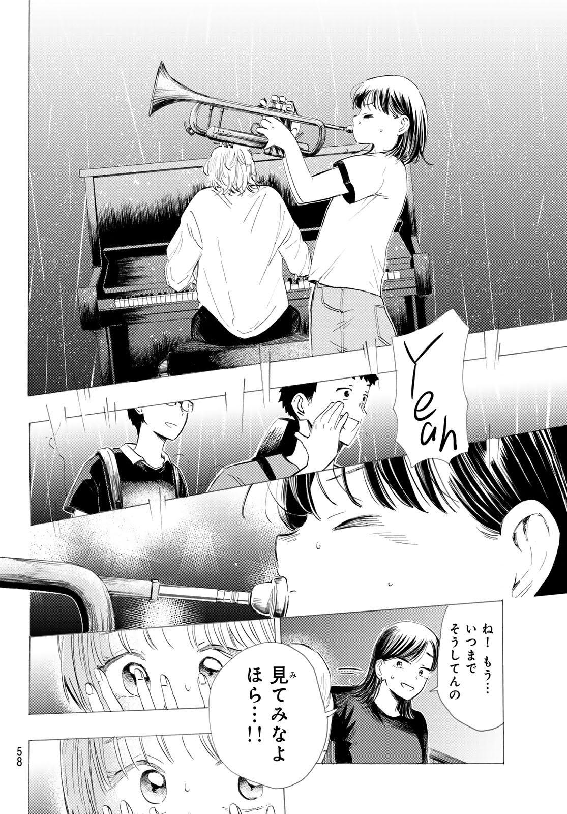 Kinds of Blue! - Chapter 1 - Page 57