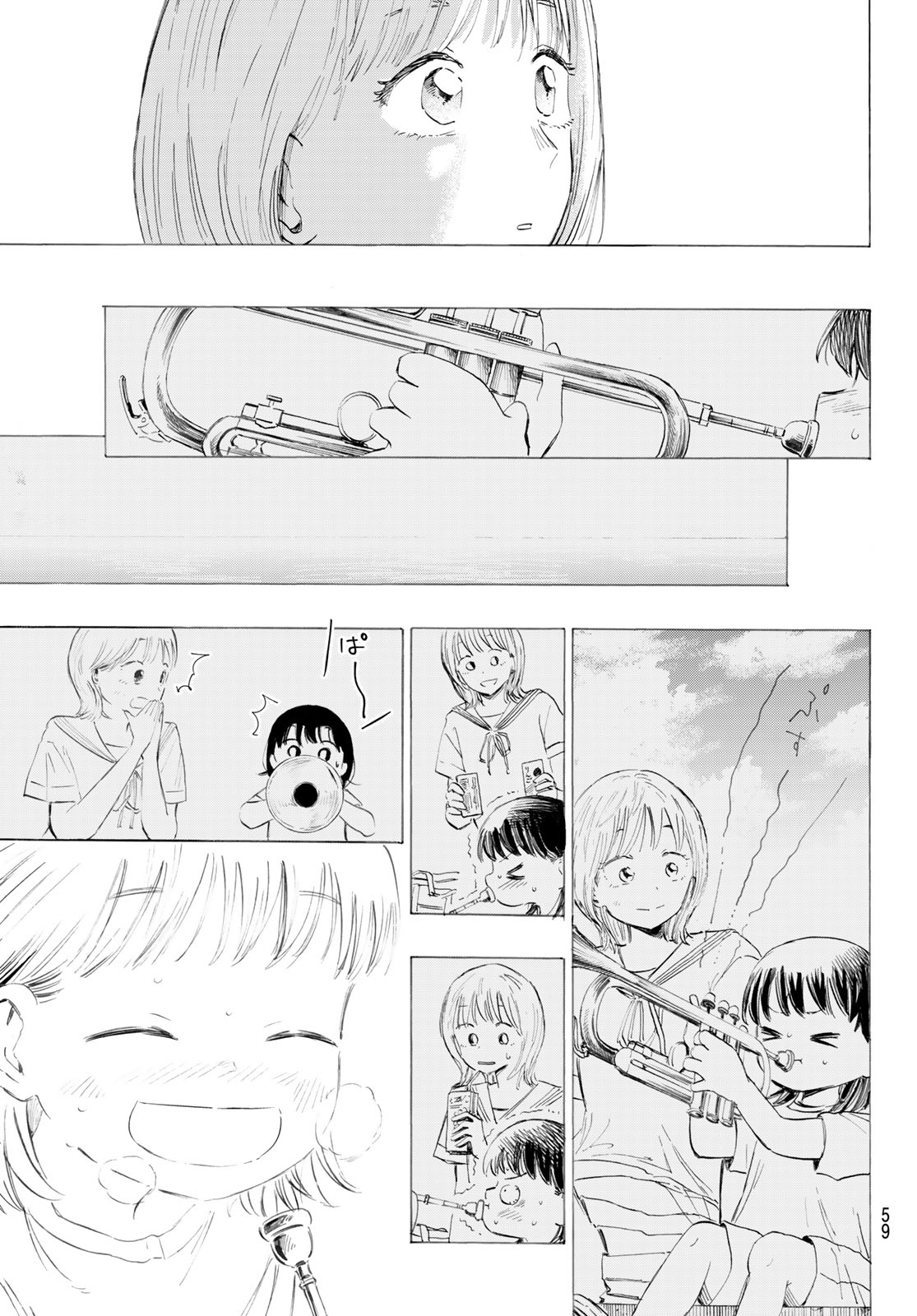 Kinds of Blue! - Chapter 1 - Page 58