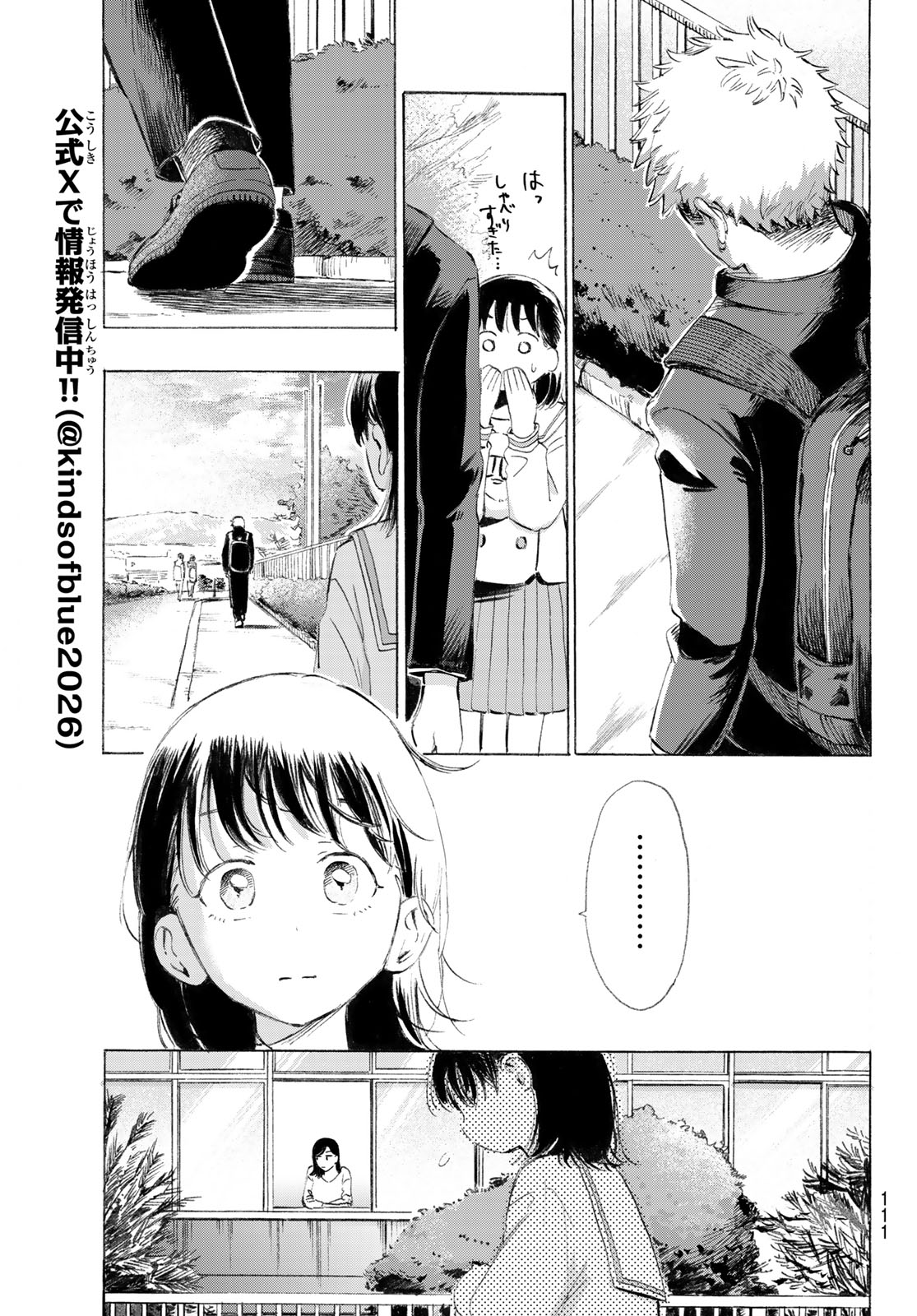 Kinds of Blue! - Chapter 2 - Page 35