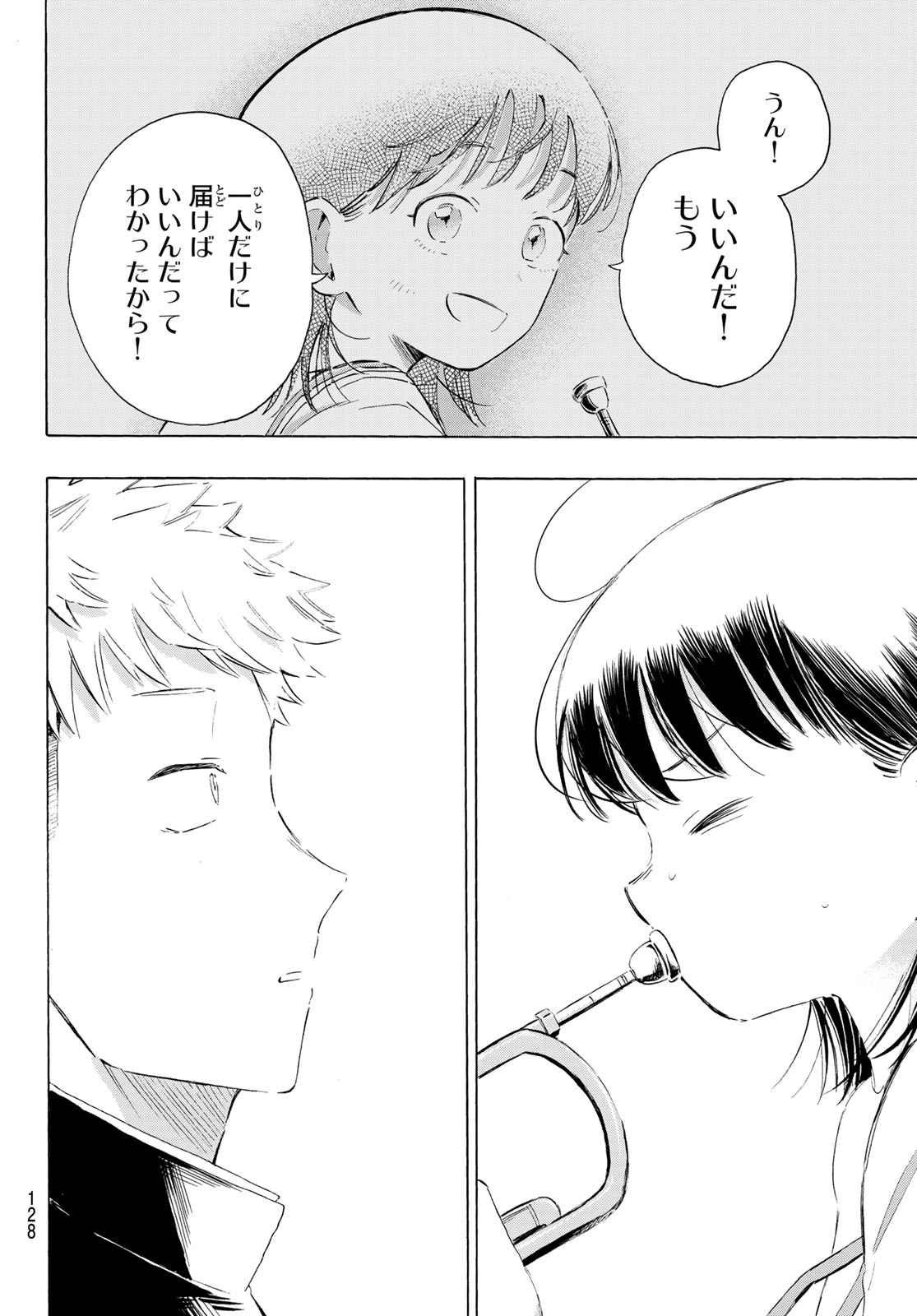 Kinds of Blue! - Chapter 2 - Page 52