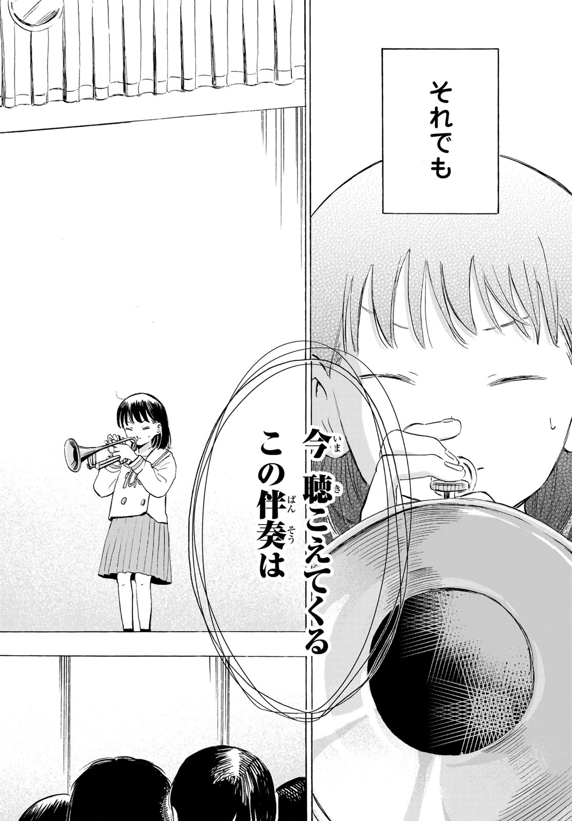 Kinds of Blue! - Chapter 2 - Page 56