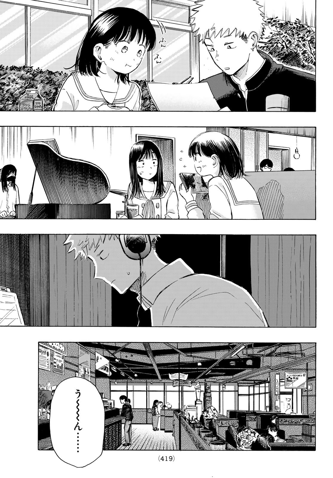 Kinds of Blue! - Chapter 3 - Page 29