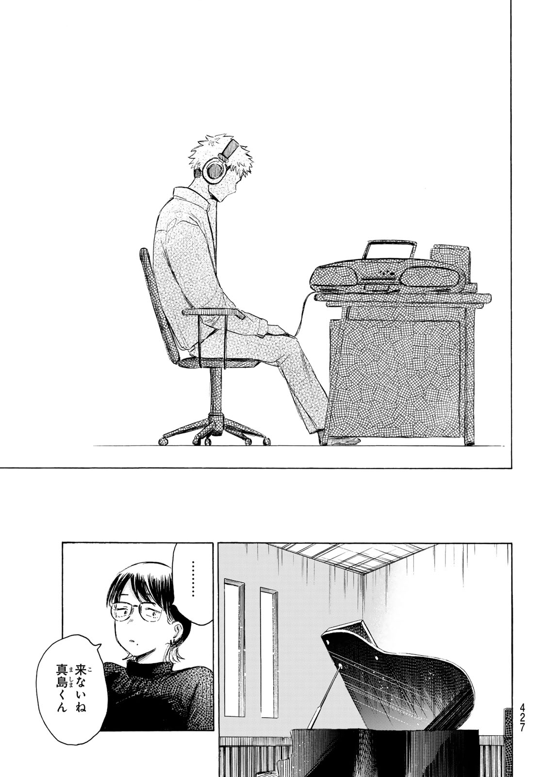 Kinds of Blue! - Chapter 3 - Page 37