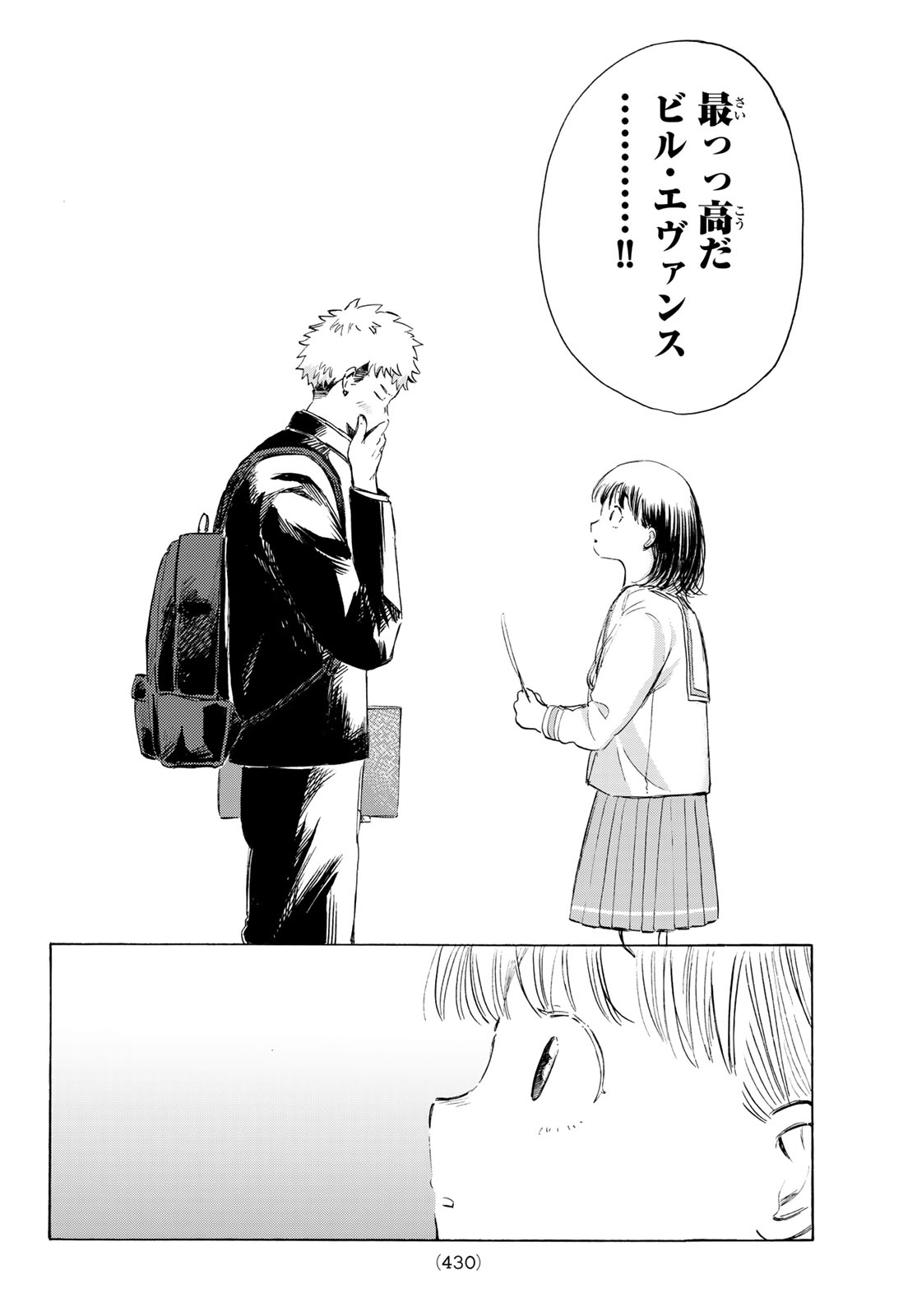 Kinds of Blue! - Chapter 3 - Page 40