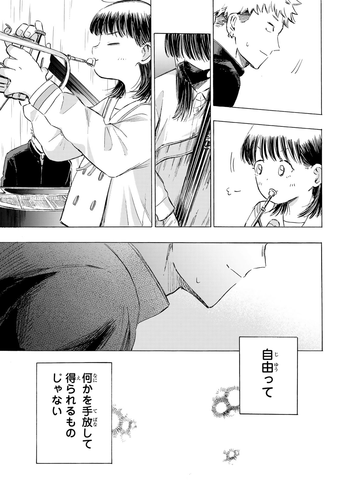 Kinds of Blue! - Chapter 3 - Page 49