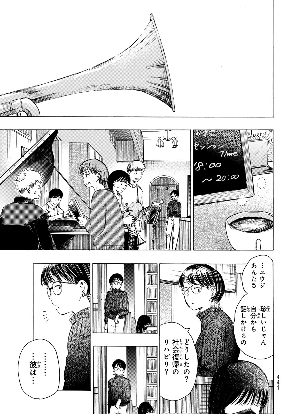 Kinds of Blue! - Chapter 3 - Page 51