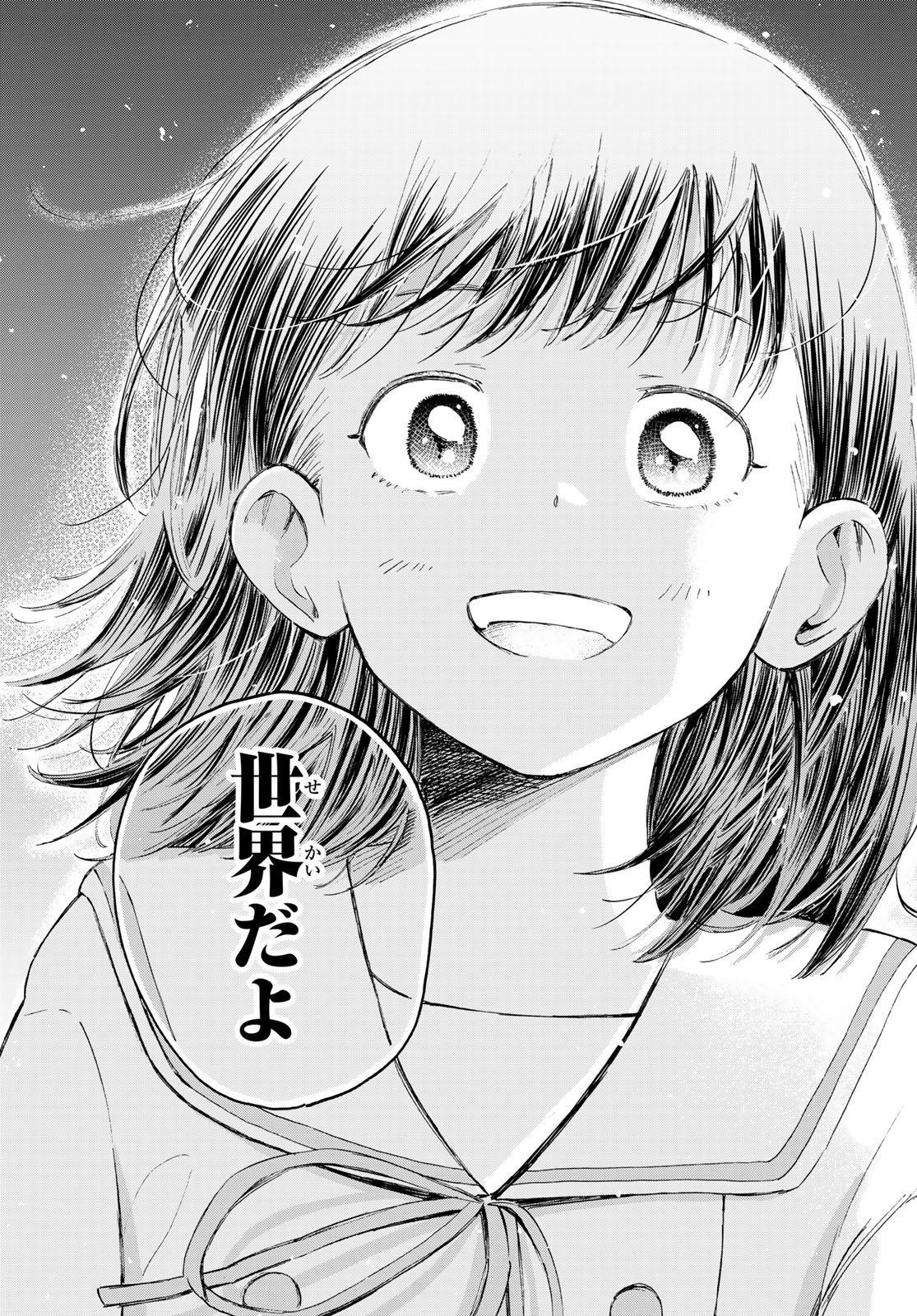 Kinds of Blue! - Chapter 3 - Page 58