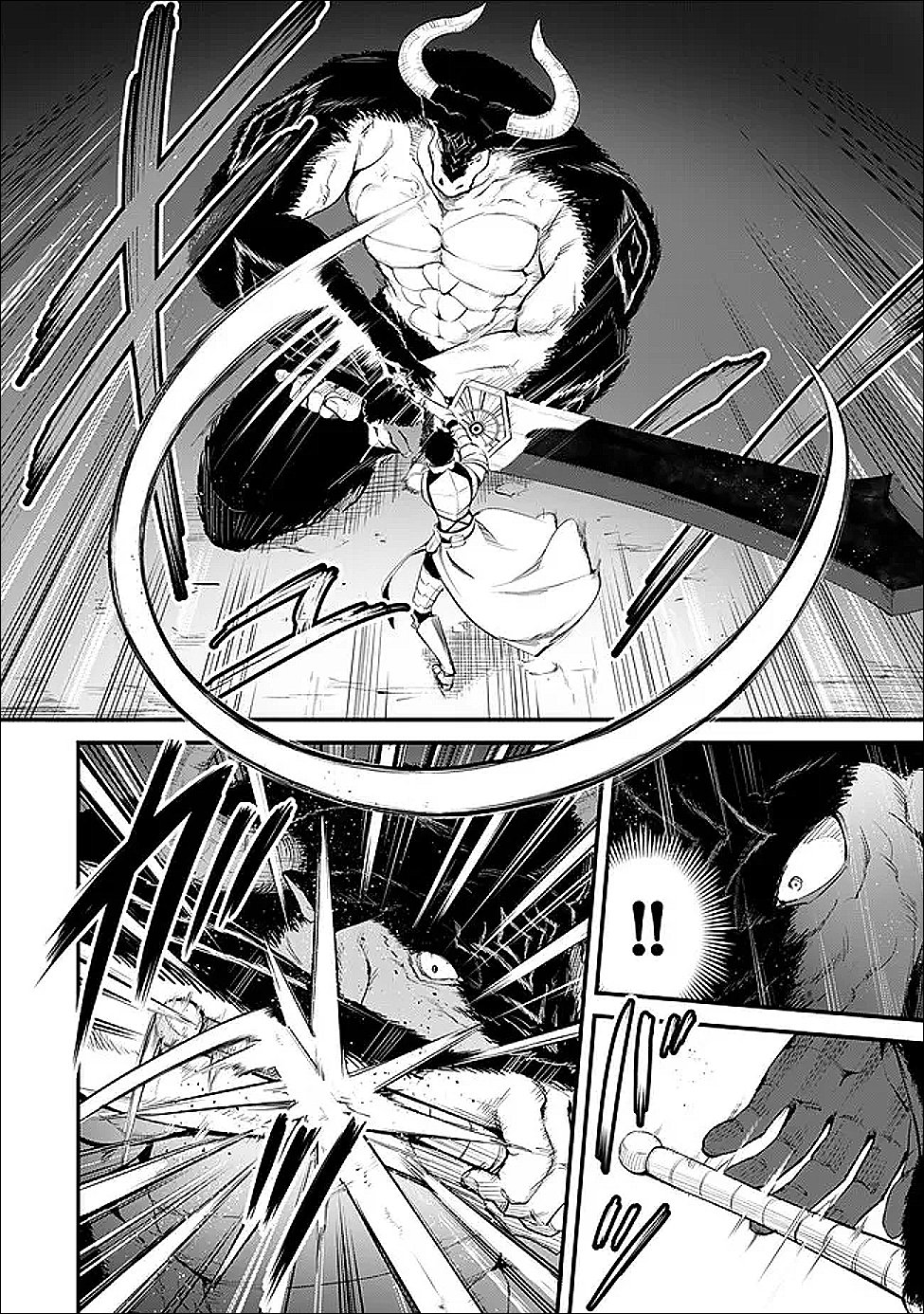 King of the Labyrinth - Chapter 16.1 - Page 14