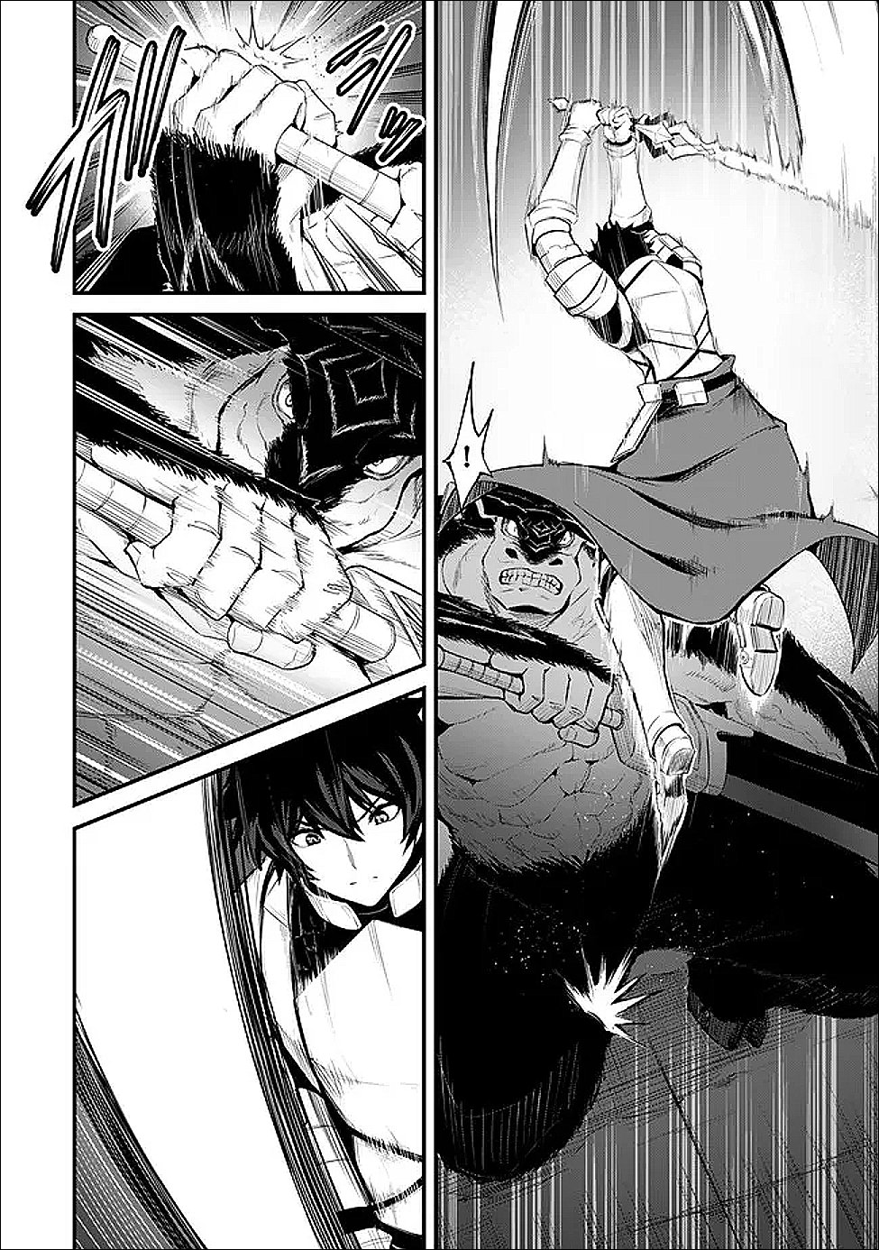 King of the Labyrinth - Chapter 16.1 - Page 16