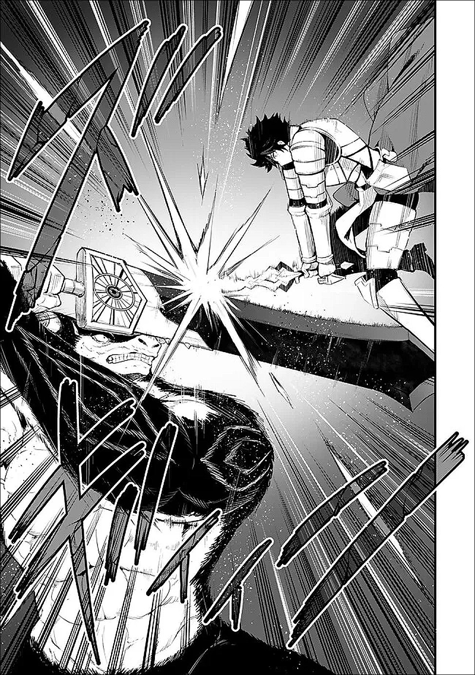 King of the Labyrinth - Chapter 16.1 - Page 17