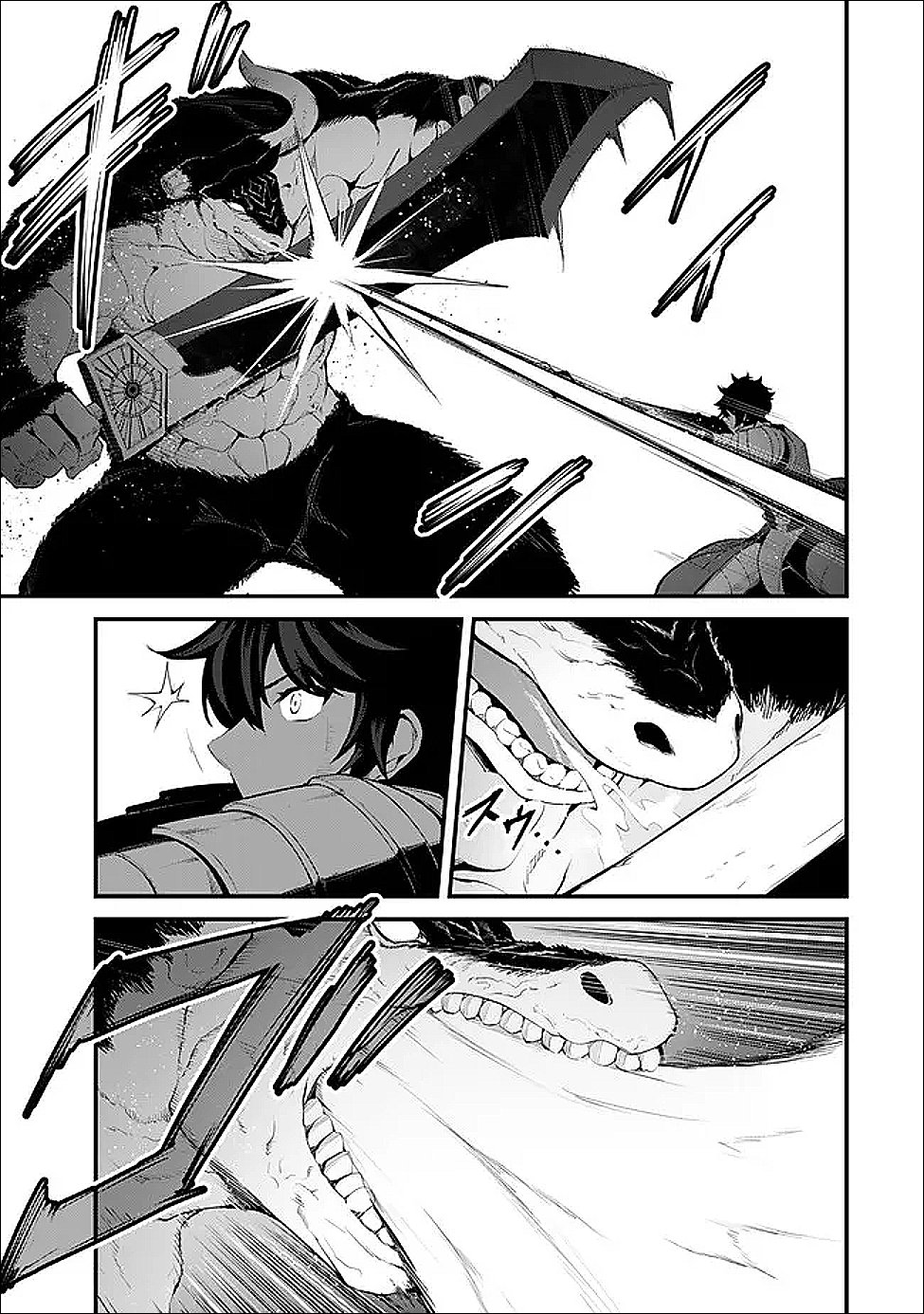 King of the Labyrinth - Chapter 16.1 - Page 23