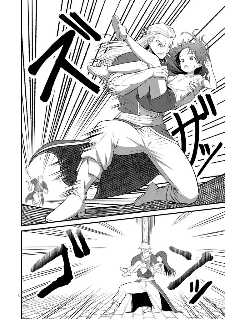 Kingdom of Bravery - Chapter 25 - Page 6