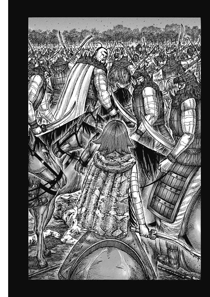 Kingdom - Chapter 572 - Page 11