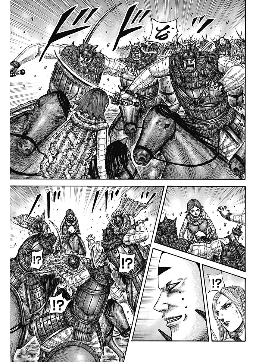 Kingdom - Chapter 572 - Page 13