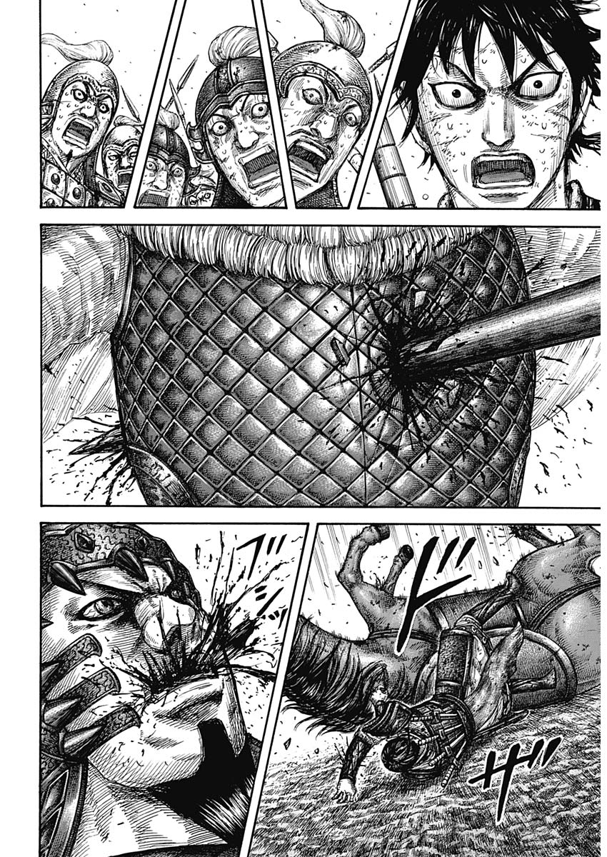 Kingdom - Chapter 610 - Page 11