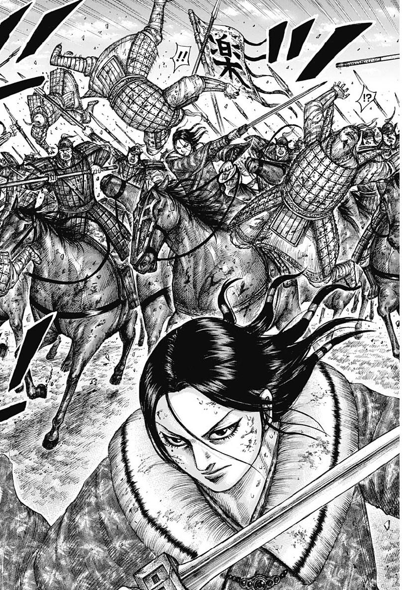 Kingdom - Chapter 616 - Page 10