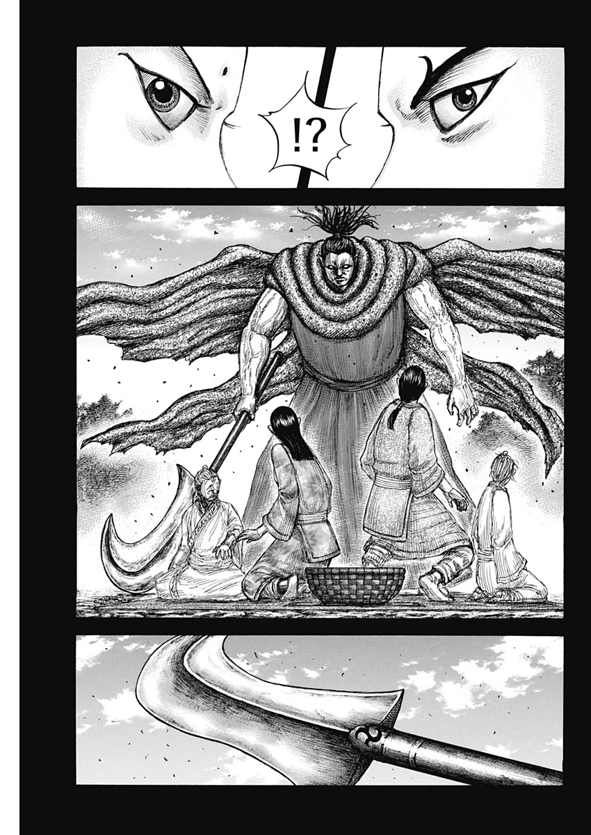 Kingdom - Chapter 628 - Page 3