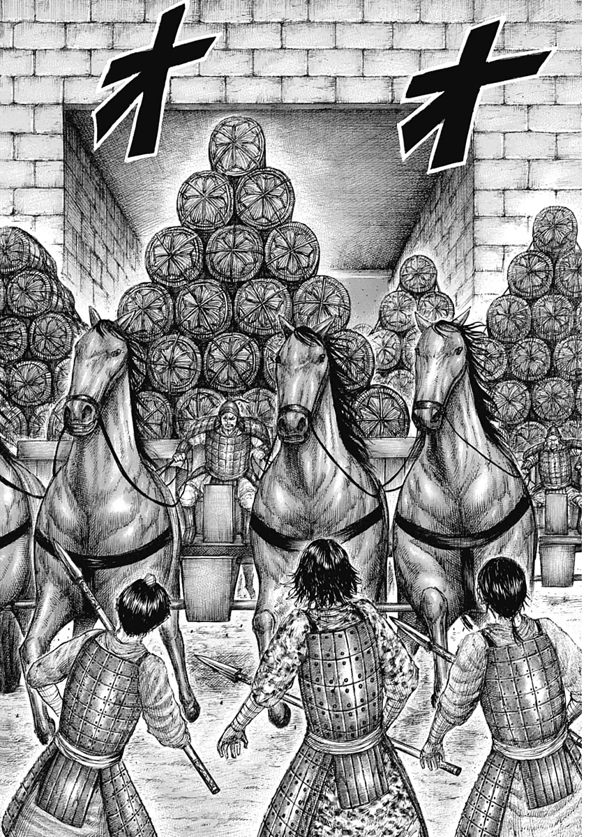 Kingdom - Chapter 638 - Page 12