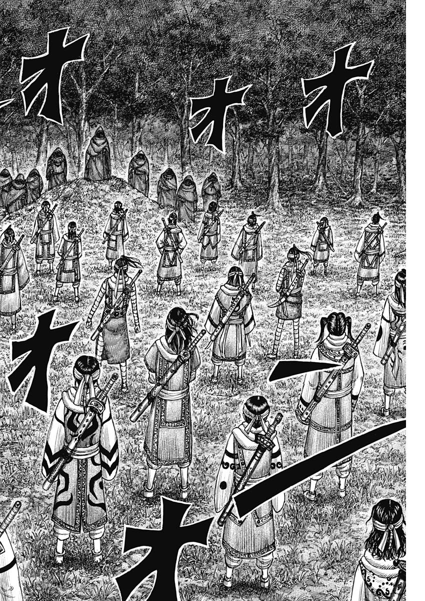Kingdom - Chapter 666 - Page 16