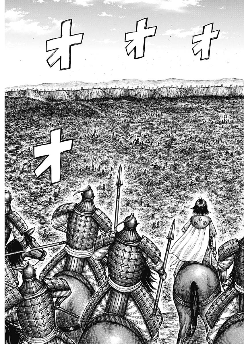 Kingdom - Chapter 678 - Page 11