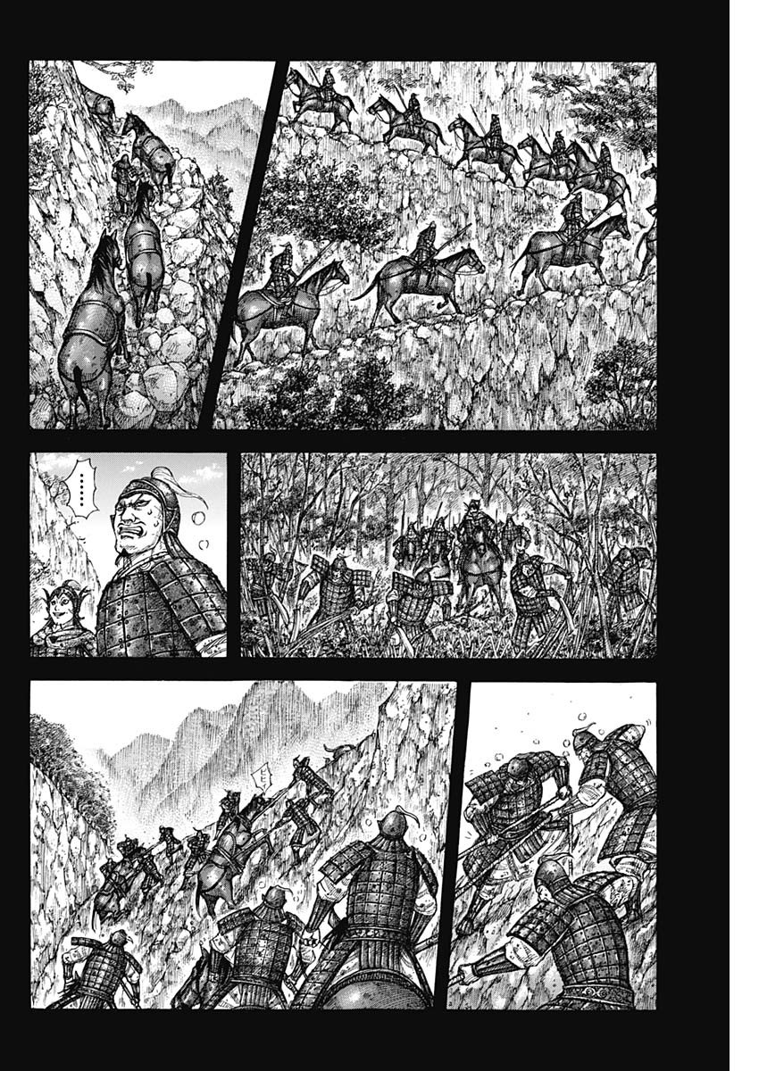 Kingdom - Chapter 684 - Page 4