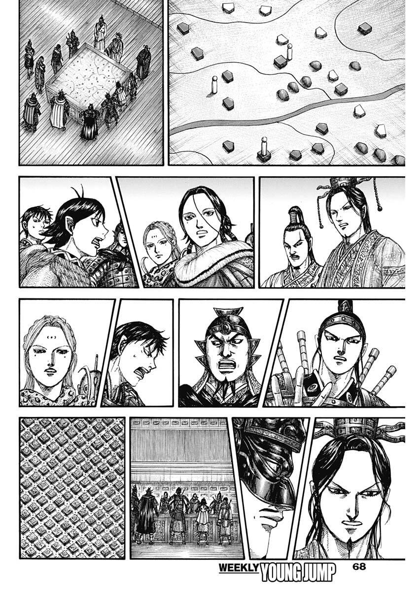 Kingdom - Chapter 847 - Page 14