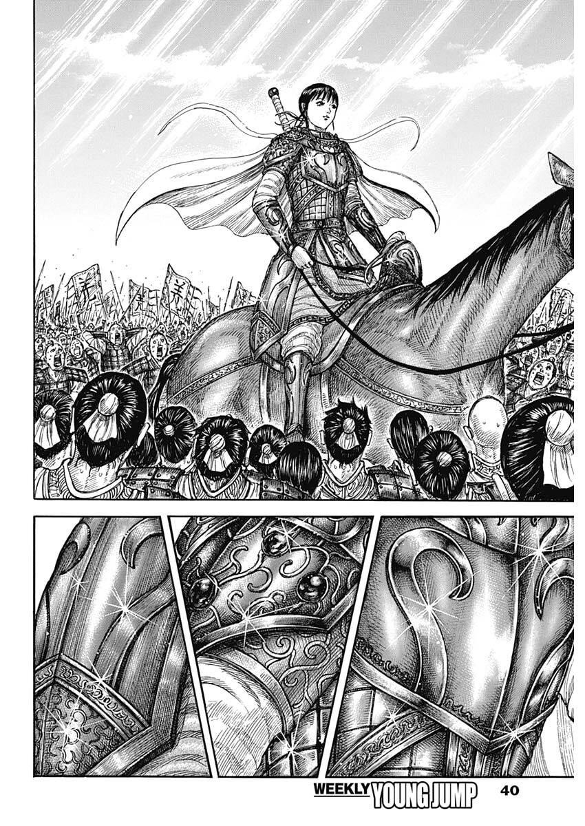 Kingdom - Chapter 849 - Page 8