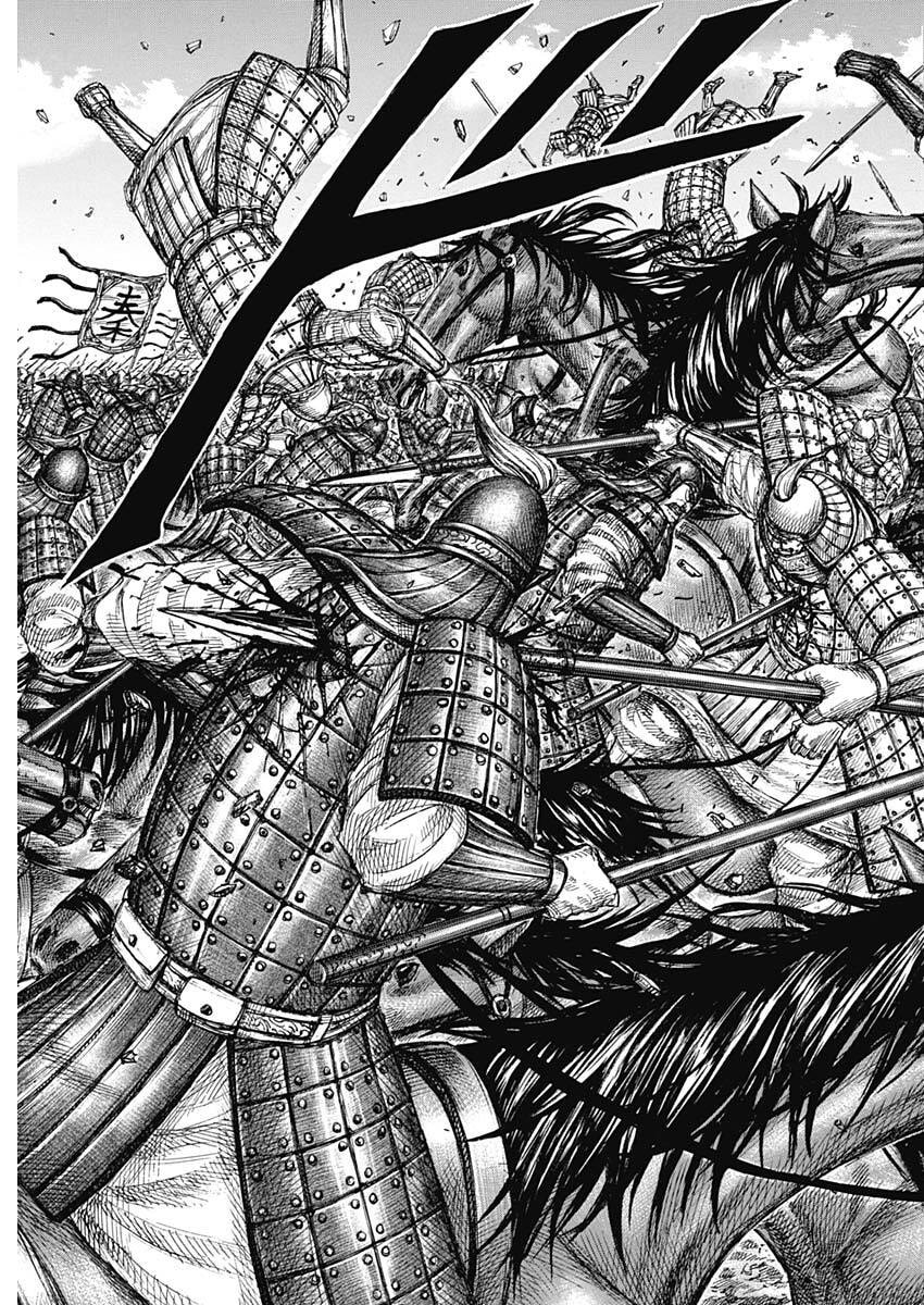 キングダム Chap 865 - Next Chap 866
