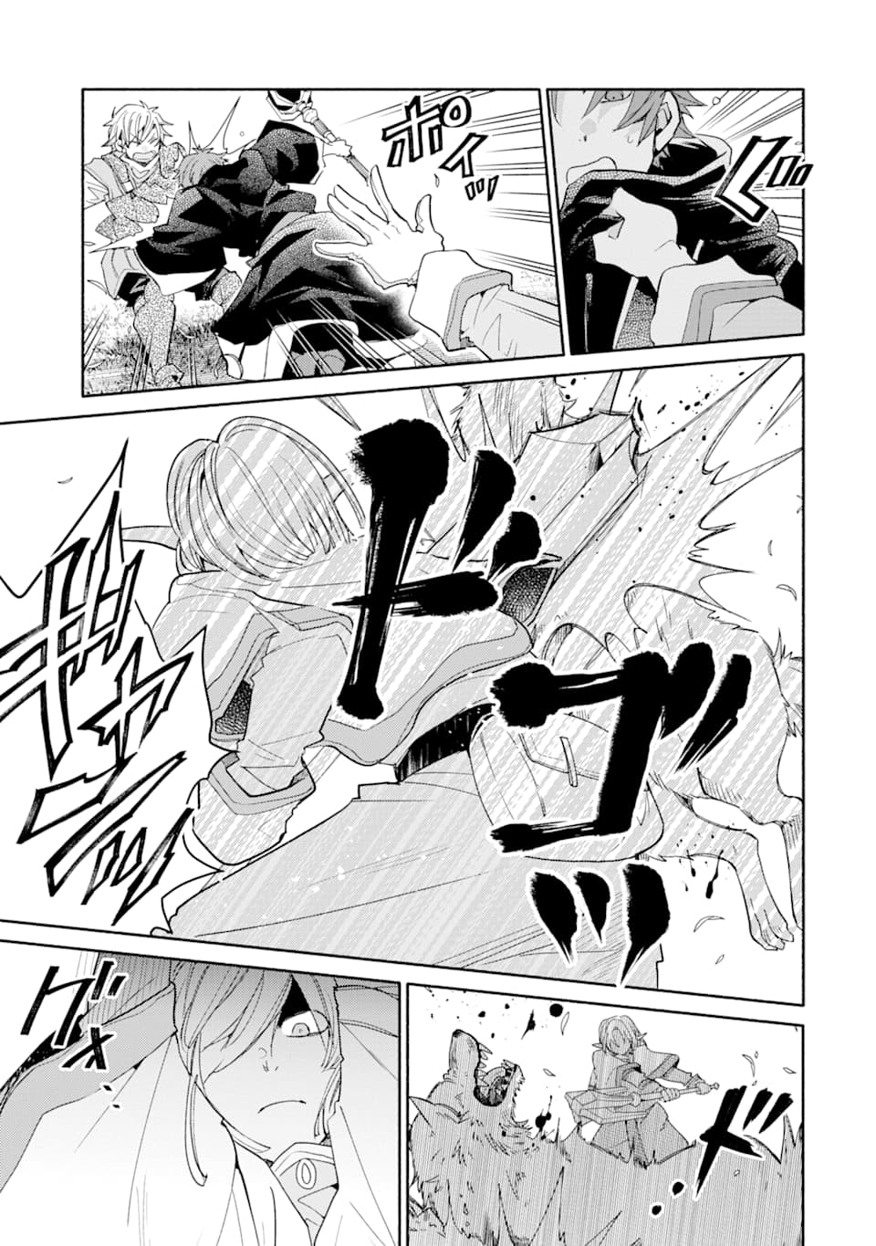 Kinka 1-mai de Kawaru Boukensha Seikatsu - Chapter 11 - Page 29