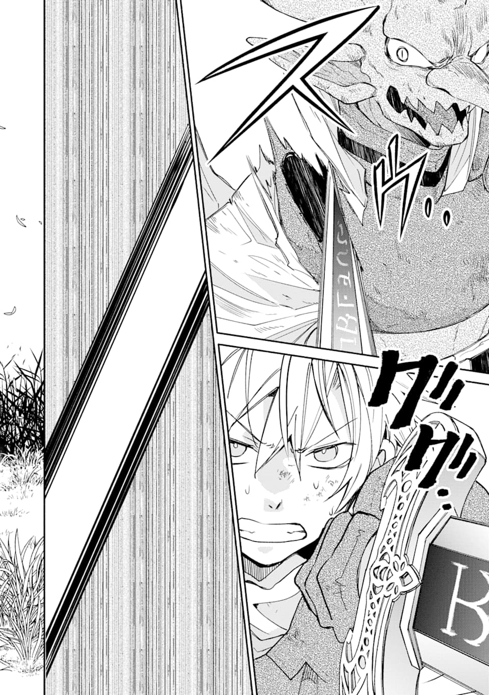 Kinka 1-mai de Kawaru Boukensha Seikatsu - Chapter 13 - Page 28