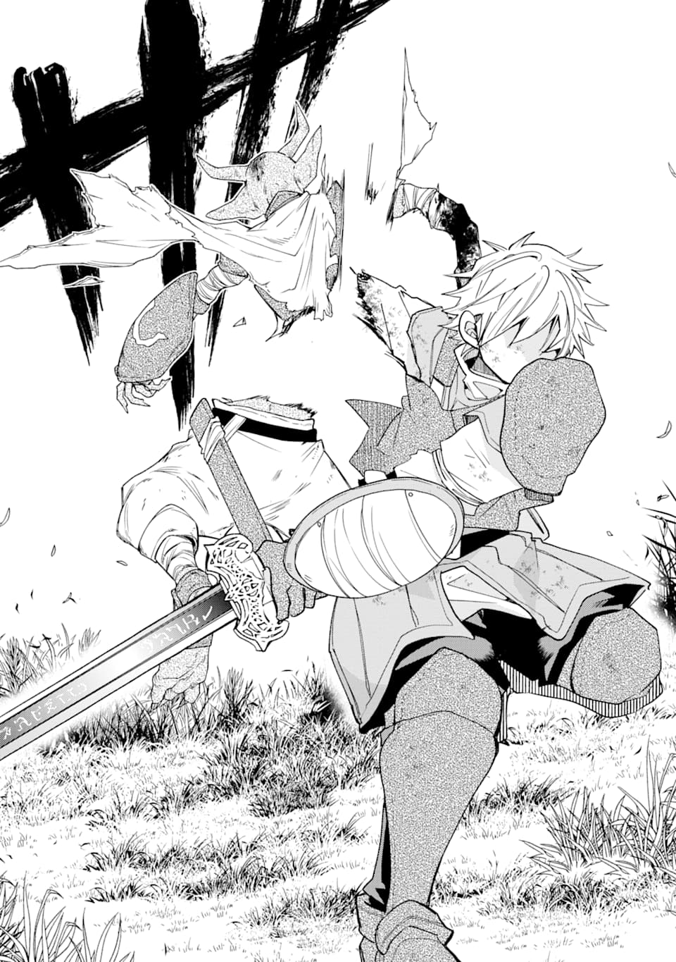 Kinka 1-mai de Kawaru Boukensha Seikatsu - Chapter 13 - Page 29