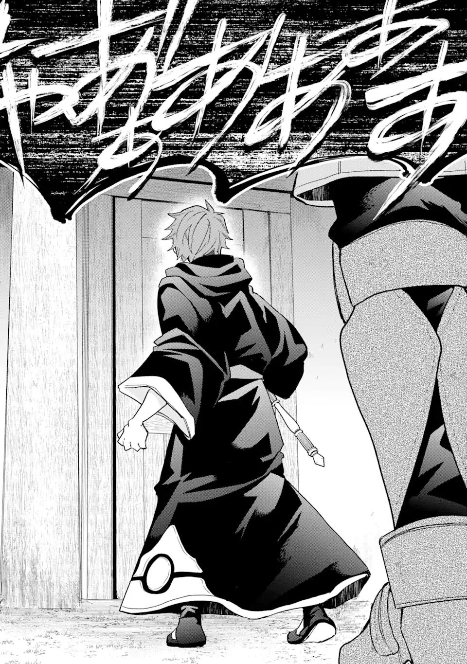 Kinka 1-mai de Kawaru Boukensha Seikatsu - Chapter 17.2 - Page 15