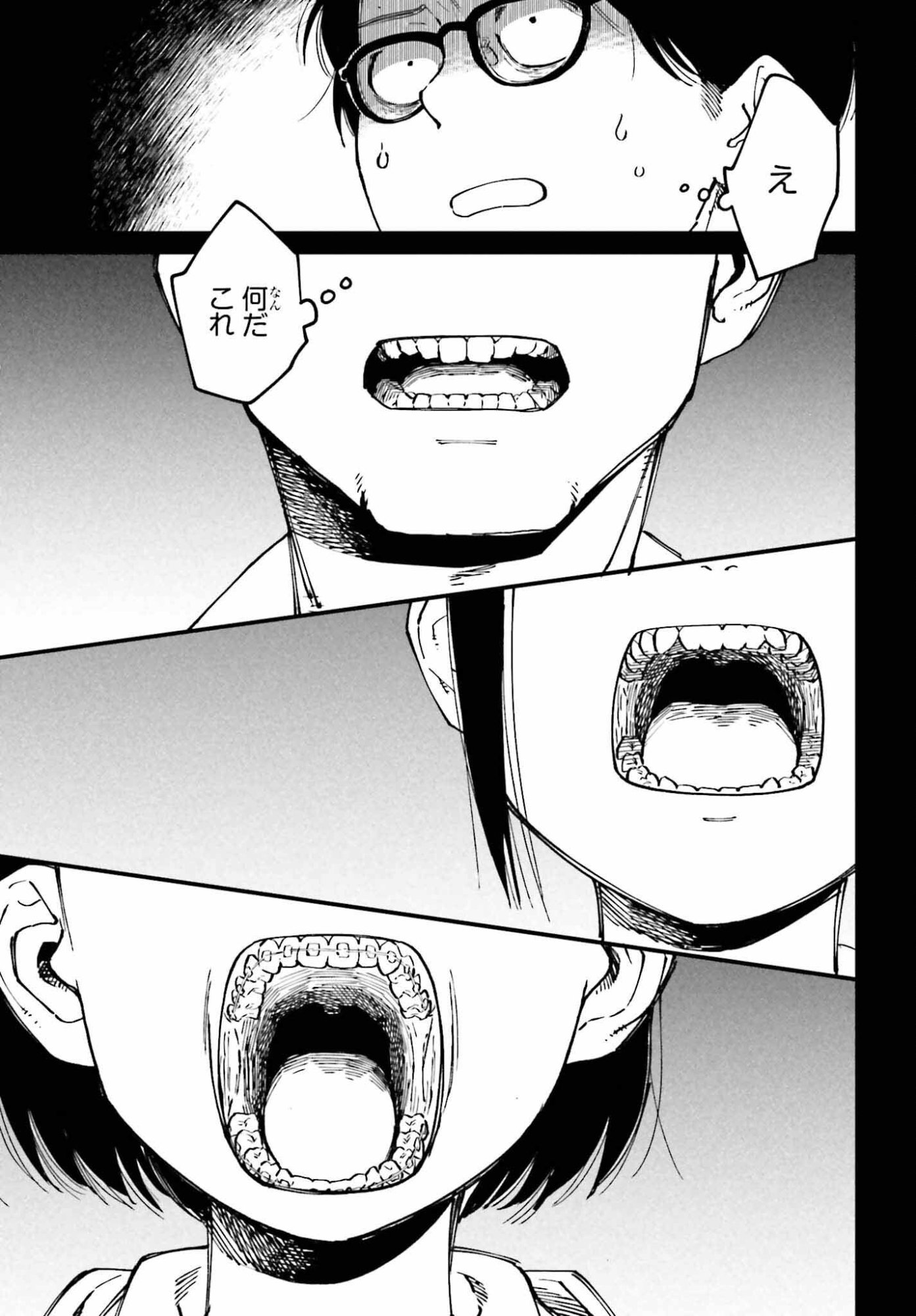 Kinki Chihou no Aru Basho ni Tsuite - Chapter 23 - Page 19