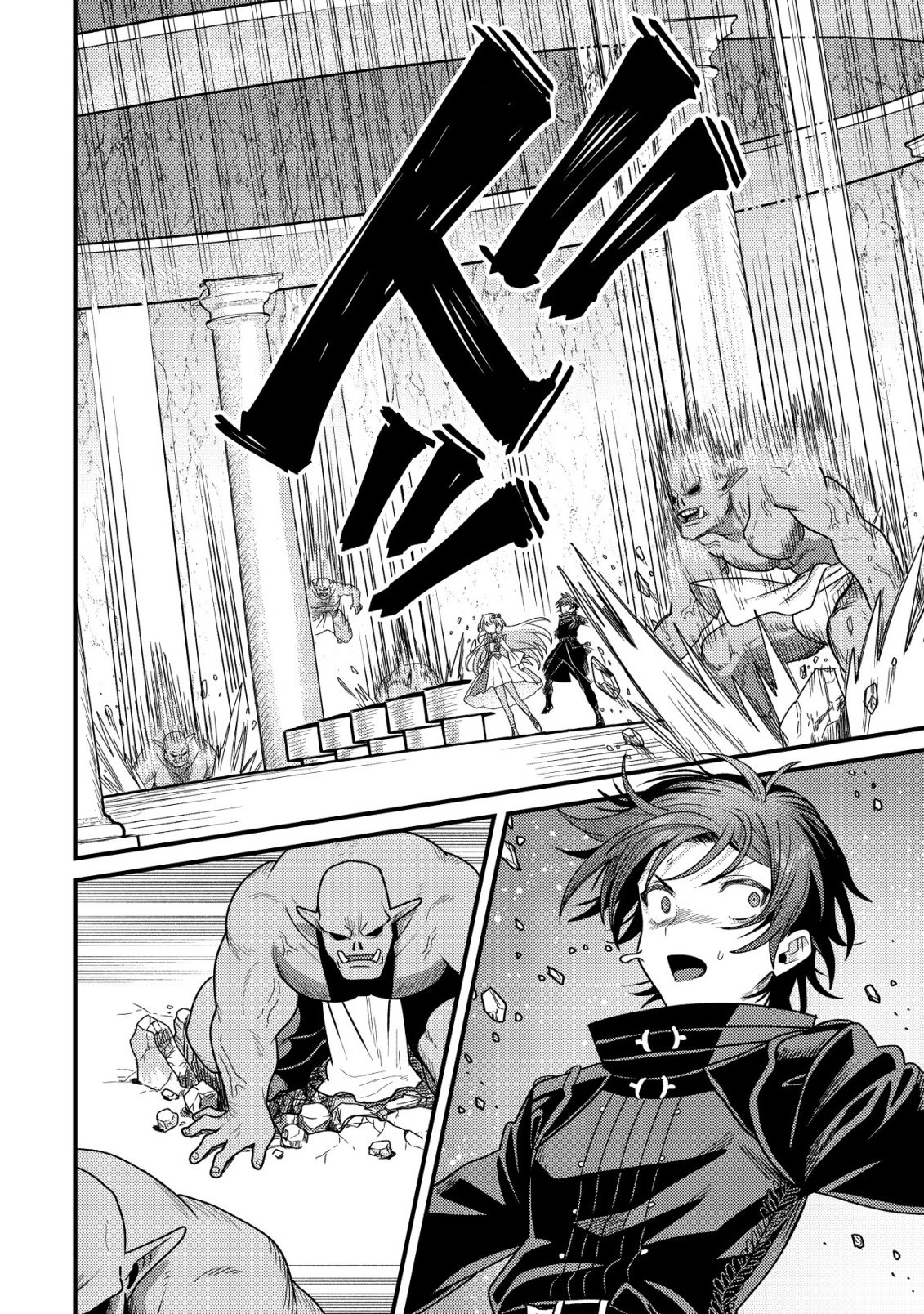 Kinki Kaijuu no Saikyou Soubitsukai - Chapter 2 - Page 21
