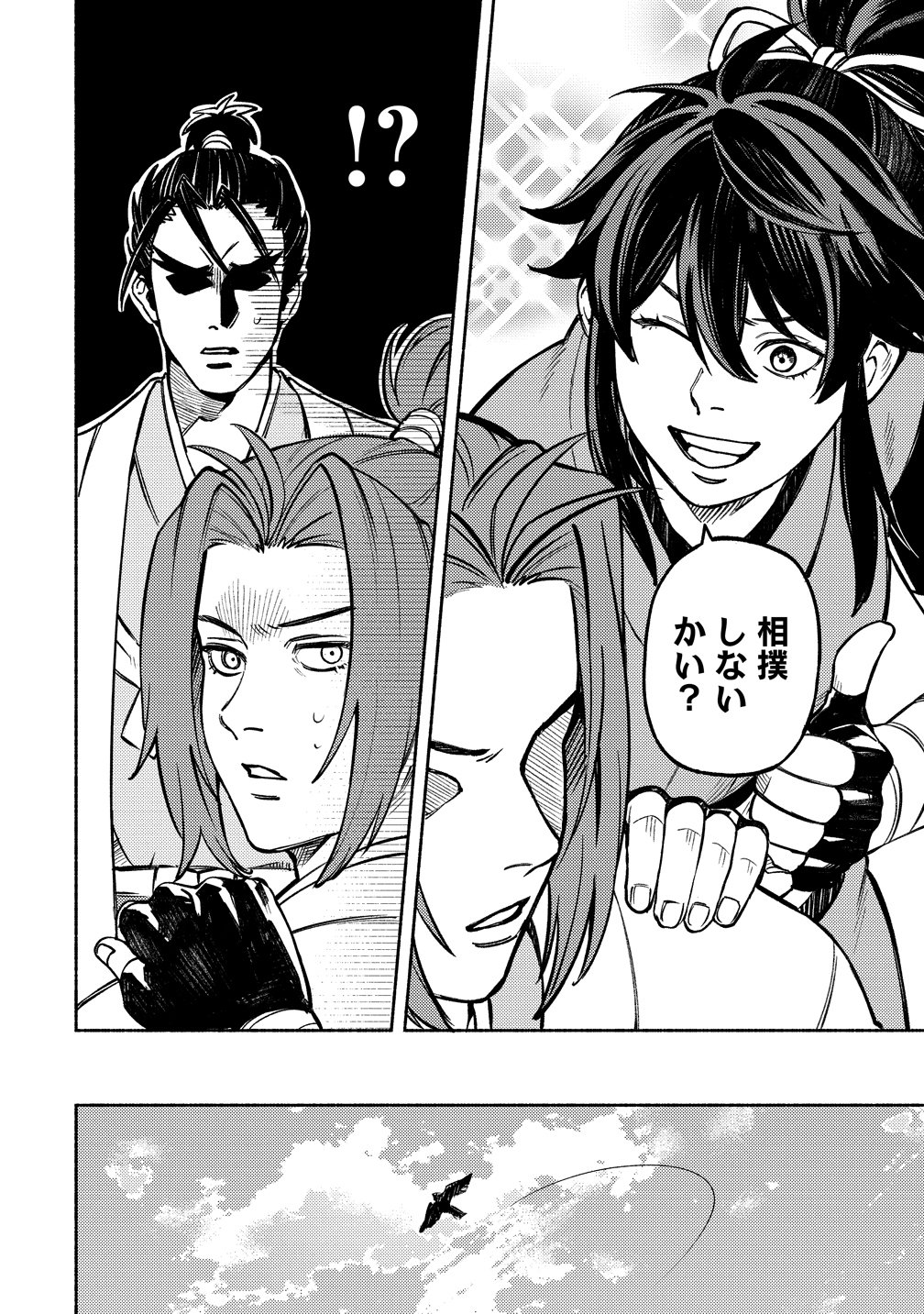 Kinniku Gunki: Nobunaga no Trainer - Chapter 12 - Page 18