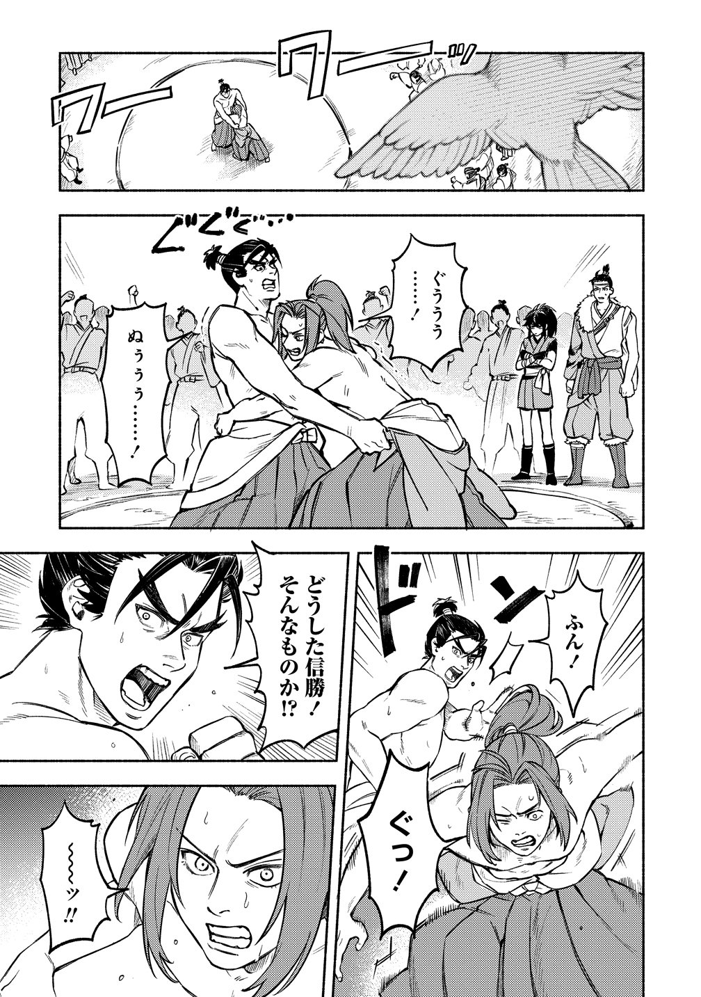 Kinniku Gunki: Nobunaga no Trainer - Chapter 12 - Page 19