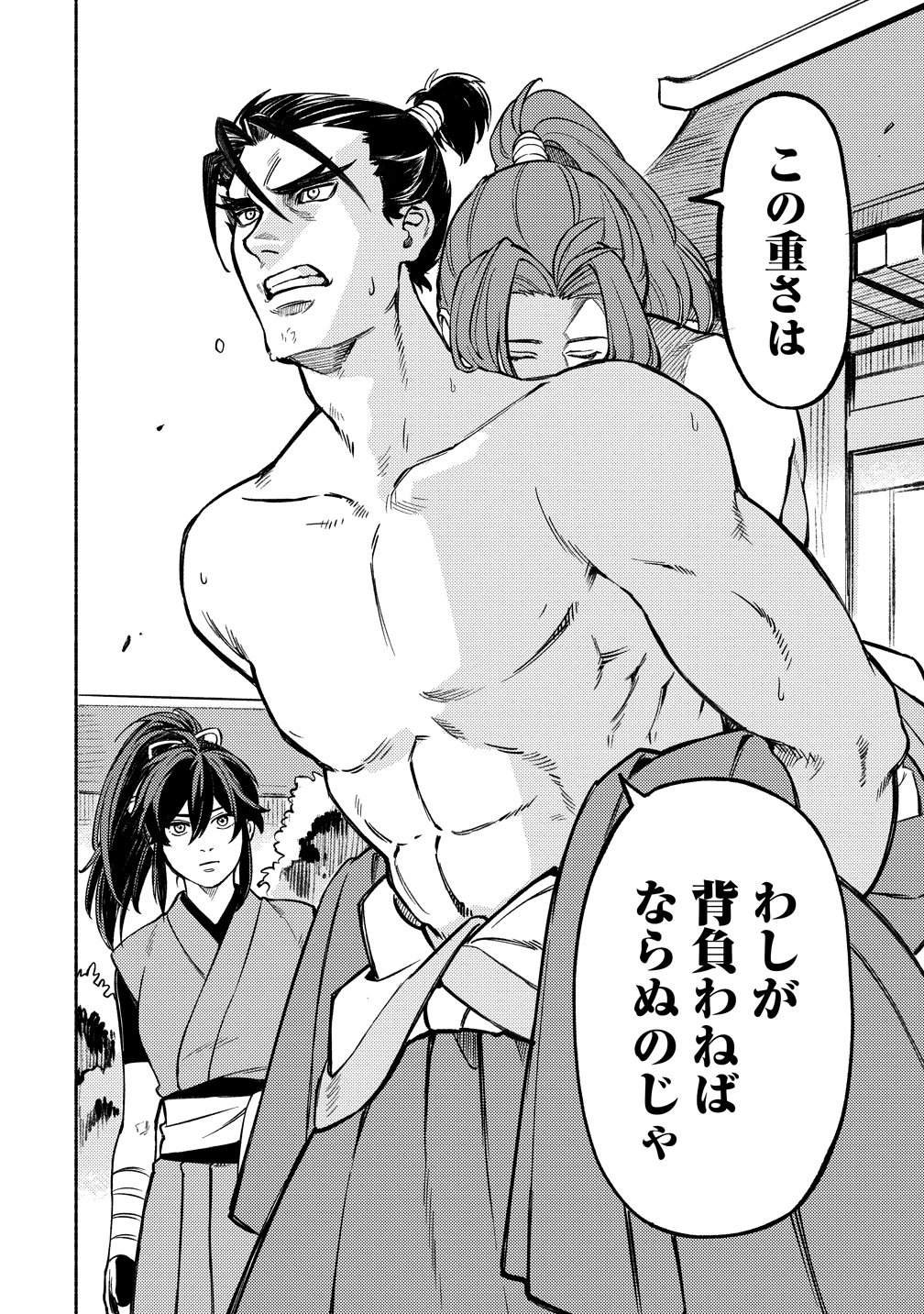 Kinniku Gunki: Nobunaga no Trainer - Chapter 12 - Page 28