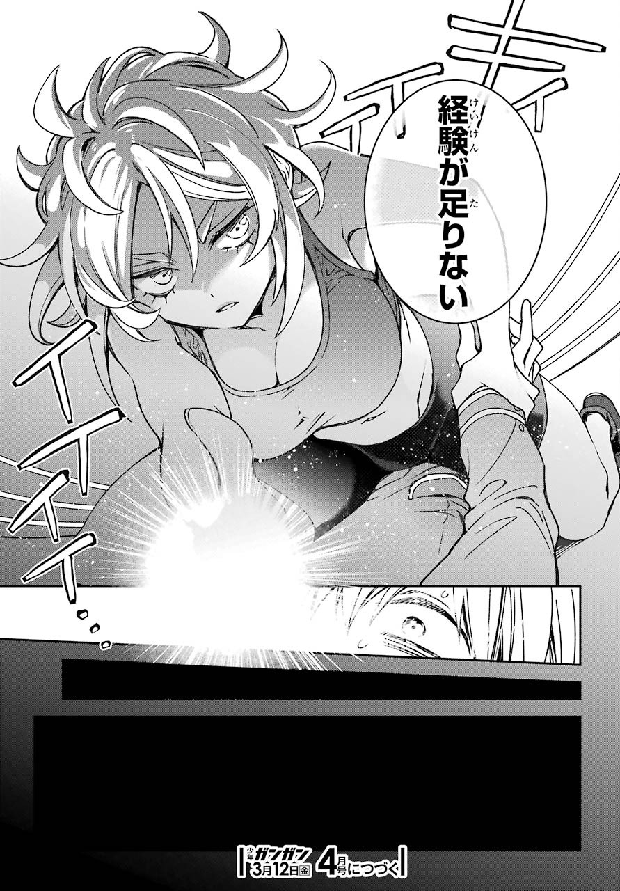 Kinsou no Vermeil - Gakeppuchi Majutshi wa Saikyou no Yakusai to Mahou Sekai o Tsukisusumu Chap 17.2 - Next Chap 18.2