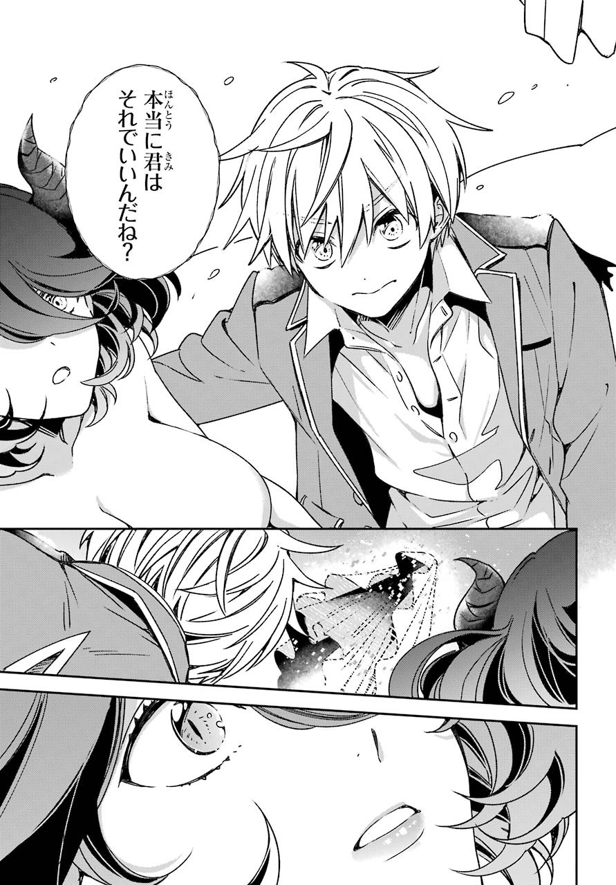 Kinsou no Vermeil - Gakeppuchi Majutshi wa Saikyou no Yakusai to Mahou Sekai o Tsukisusumu Chap 17.2 - Next Chap 18.2