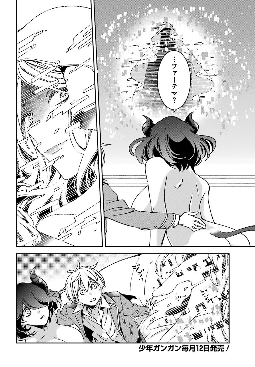 Kinsou no Vermeil - Gakeppuchi Majutshi wa Saikyou no Yakusai to Mahou Sekai o Tsukisusumu Chap 17.2 - Next Chap 18.2