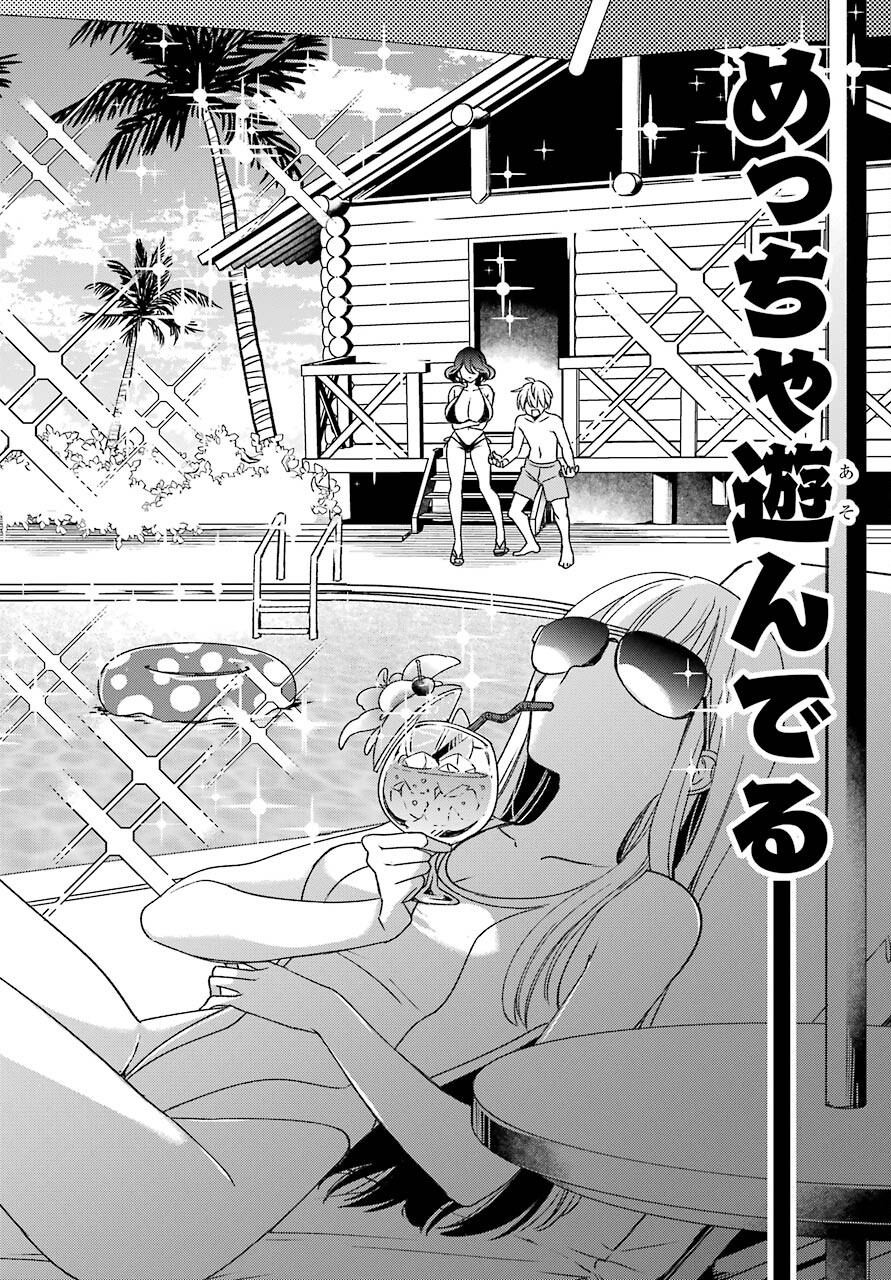 Kinsou no Vermeil - Gakeppuchi Majutshi wa Saikyou no Yakusai to Mahou Sekai o Tsukisusumu Chap 18.1 - Next Chap 19.1