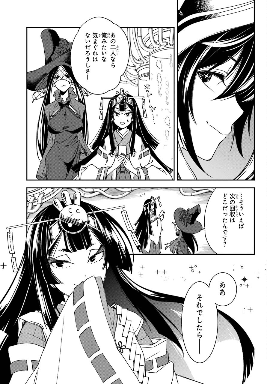 Kinsou no Vermeil - Gakeppuchi Majutshi wa Saikyou no Yakusai to Mahou Sekai o Tsukisusumu Chap 18.2 - Next Chap 19.2